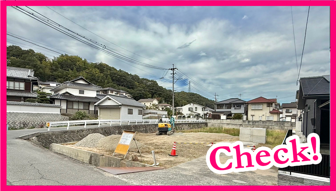 売土地　広島県尾道市高須町